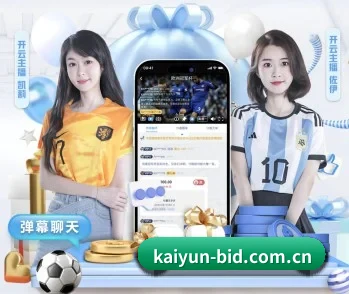 关于我们 - 体育资讯内容服务 | kaiyun