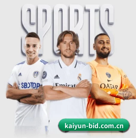 五个功能入口,赛程查询路径更短 - 多运动项目内容板块 - kaiyun